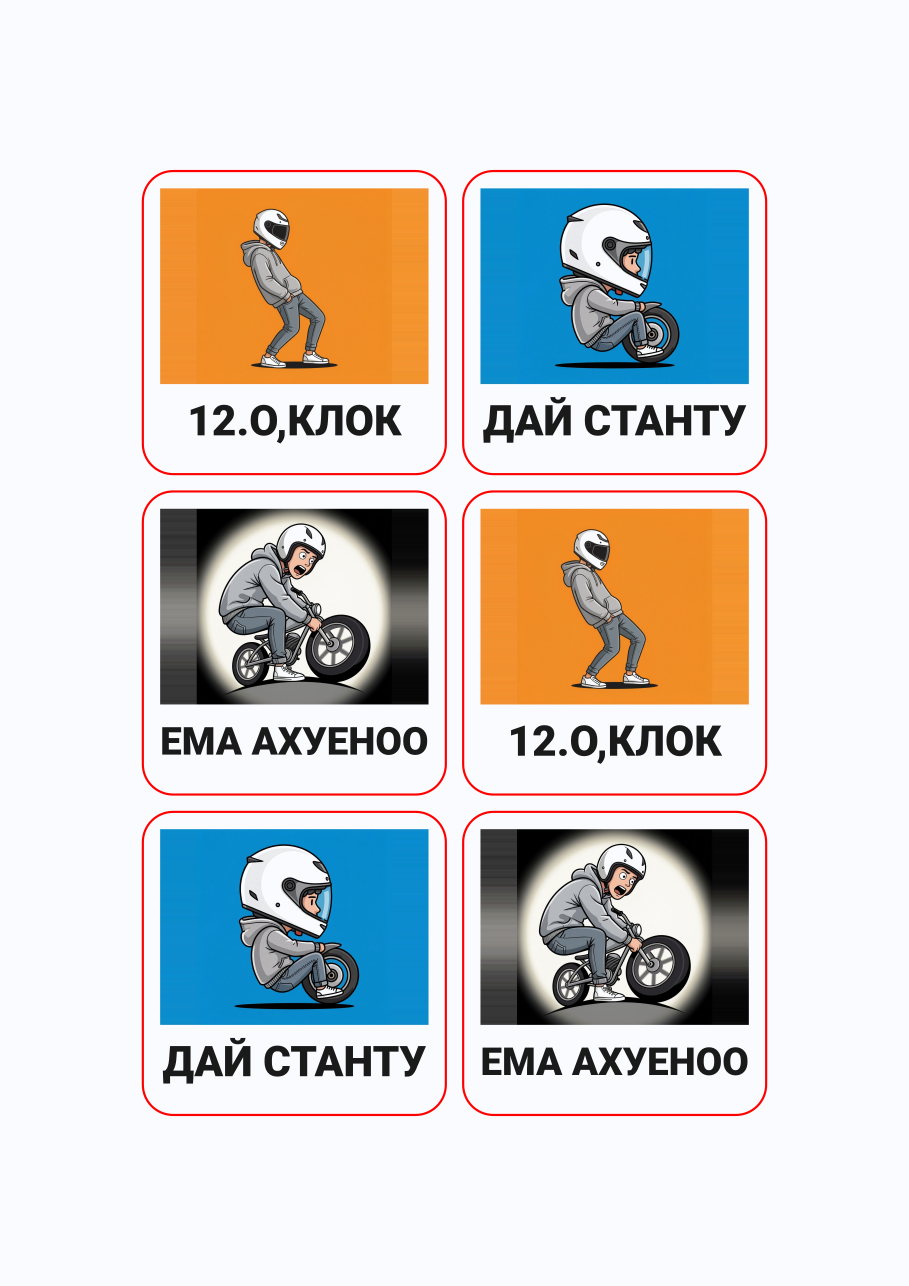 Стикерпак #969724