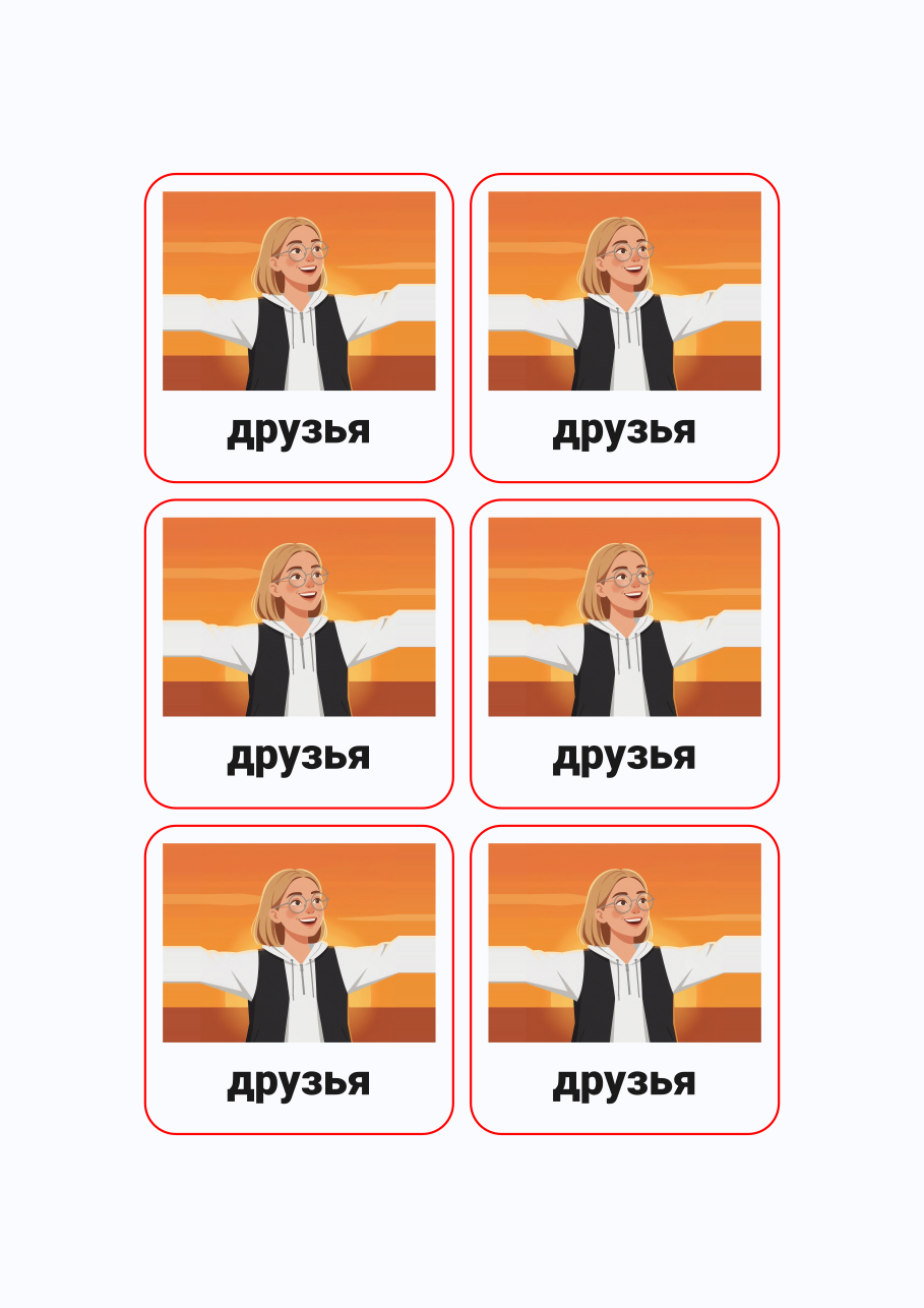 Стикерпак #974621