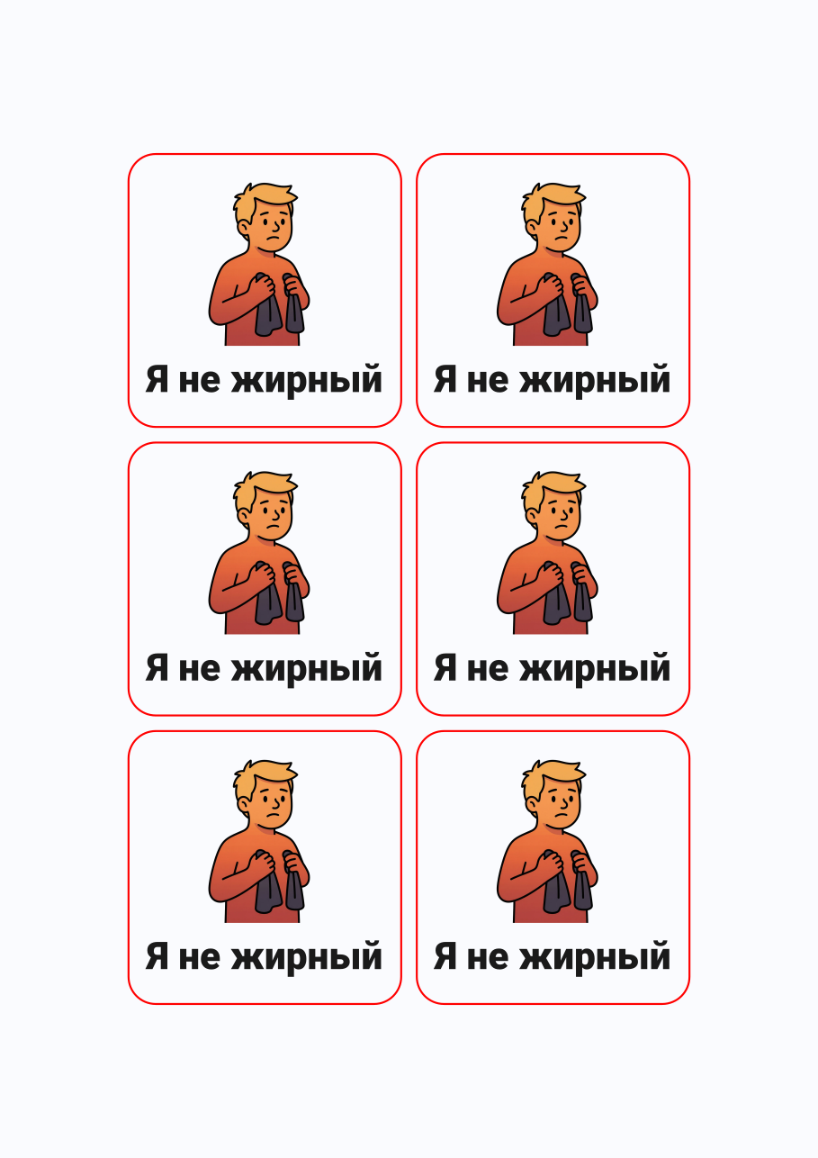 Стикерпак #994370