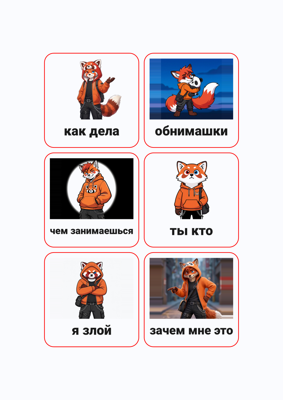 Стикерпак #4663