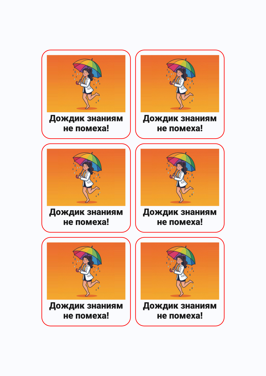 Стикерпак #73755
