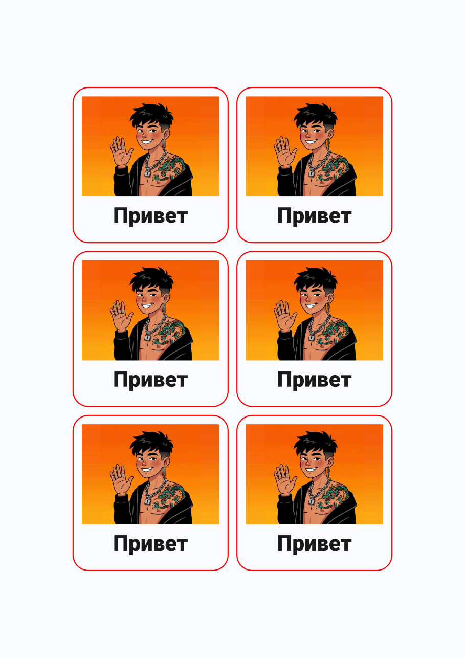 Стикерпак #95382
