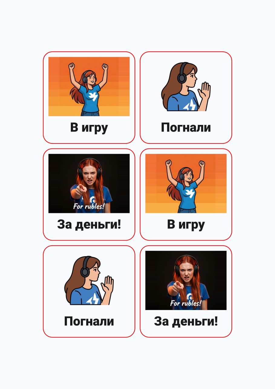 Стикерпак #140918