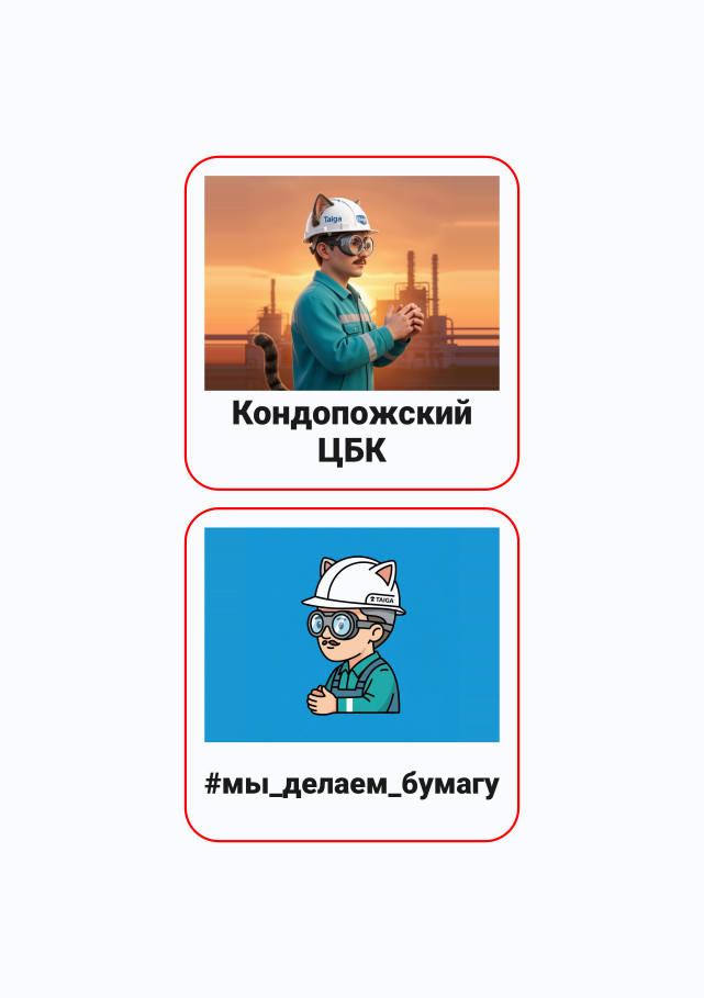 Стикерпак #143101