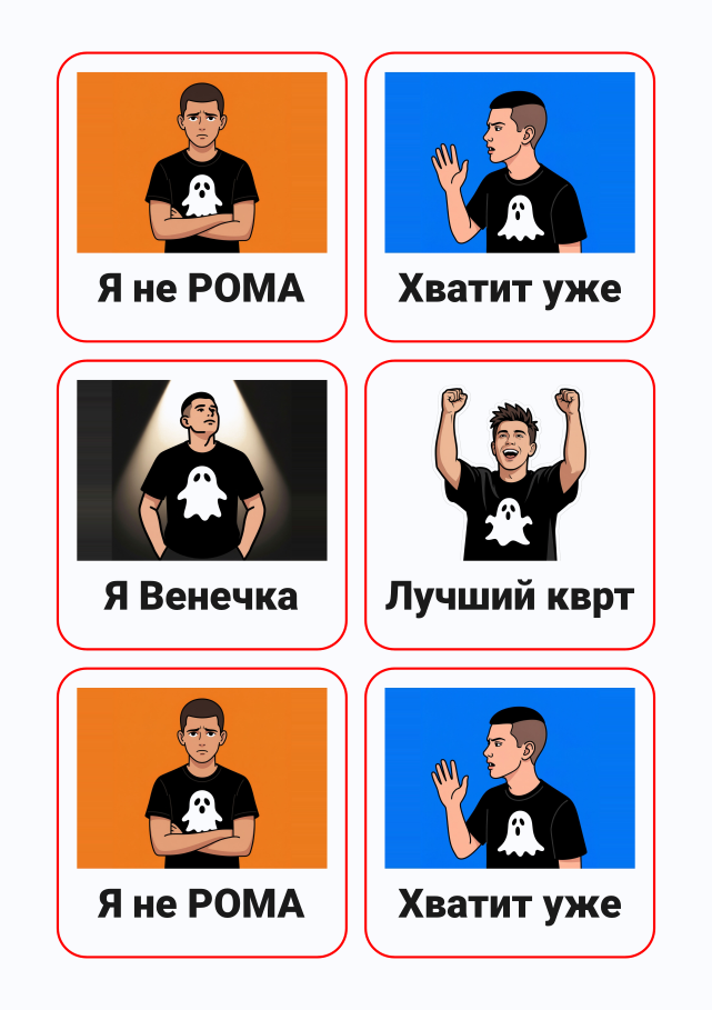 Стикерпак #242191