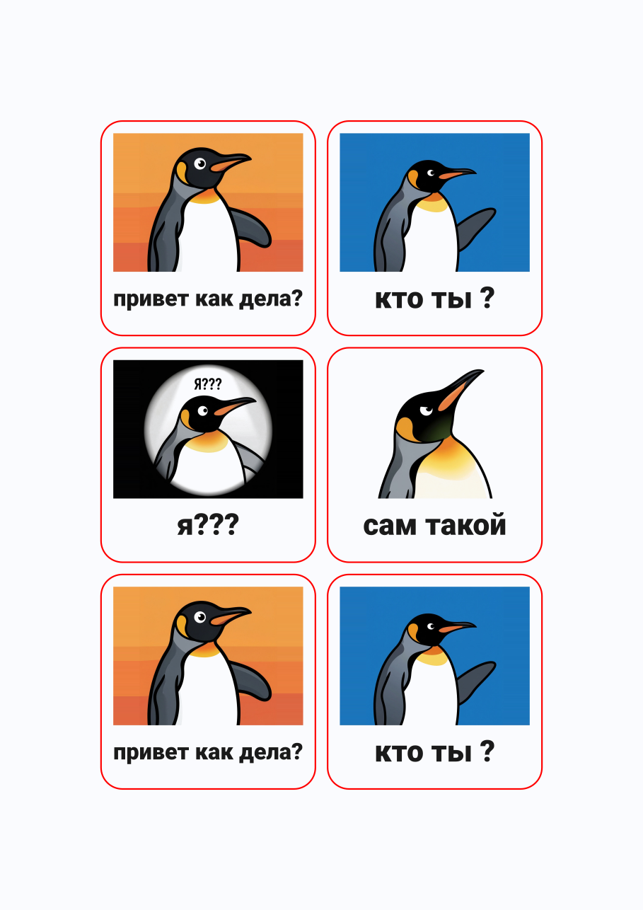 Стикерпак #570241