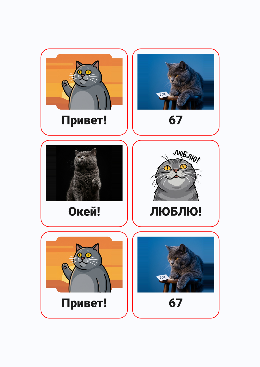 Стикерпак #582177