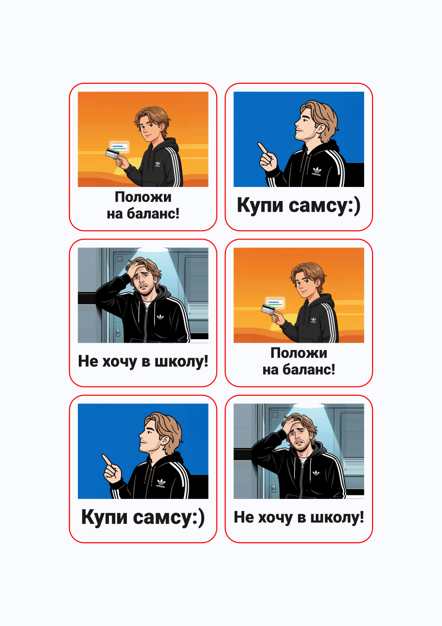 Стикерпак #588532
