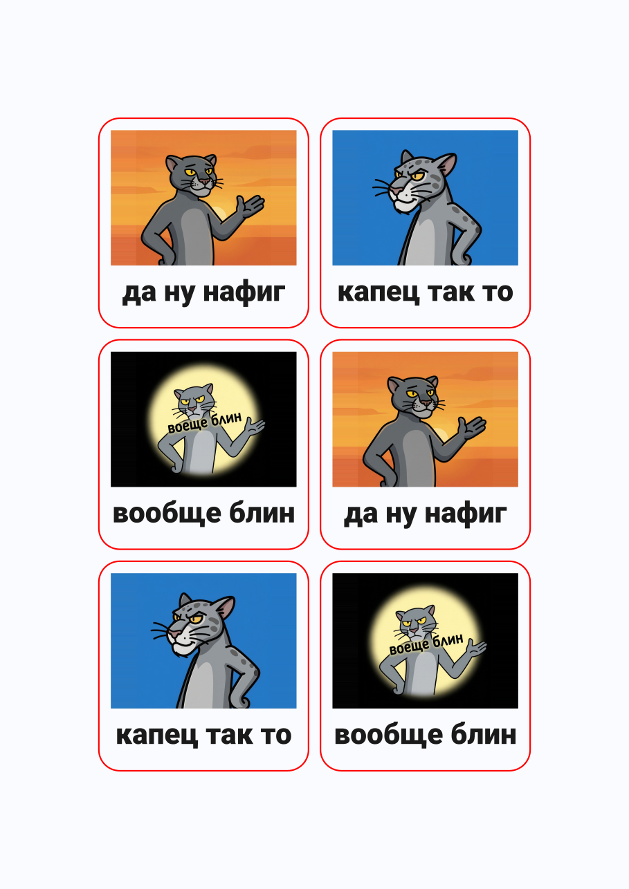 Стикерпак #649061