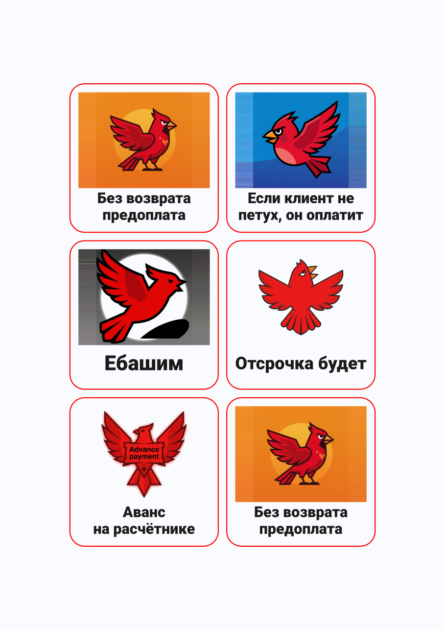 Стикерпак #660294