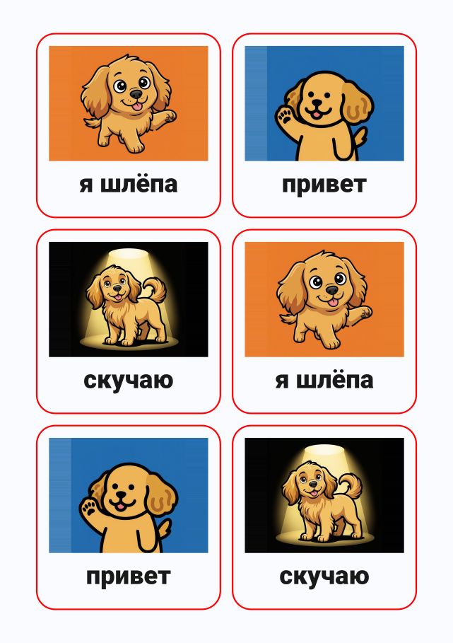 Стикерпак #662072