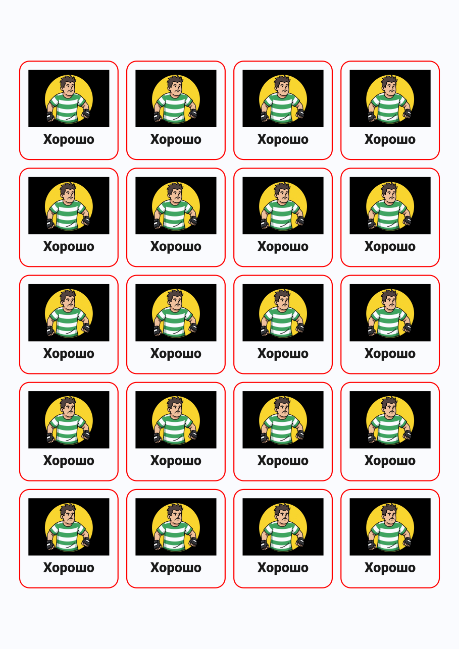 Стикерпак #780565