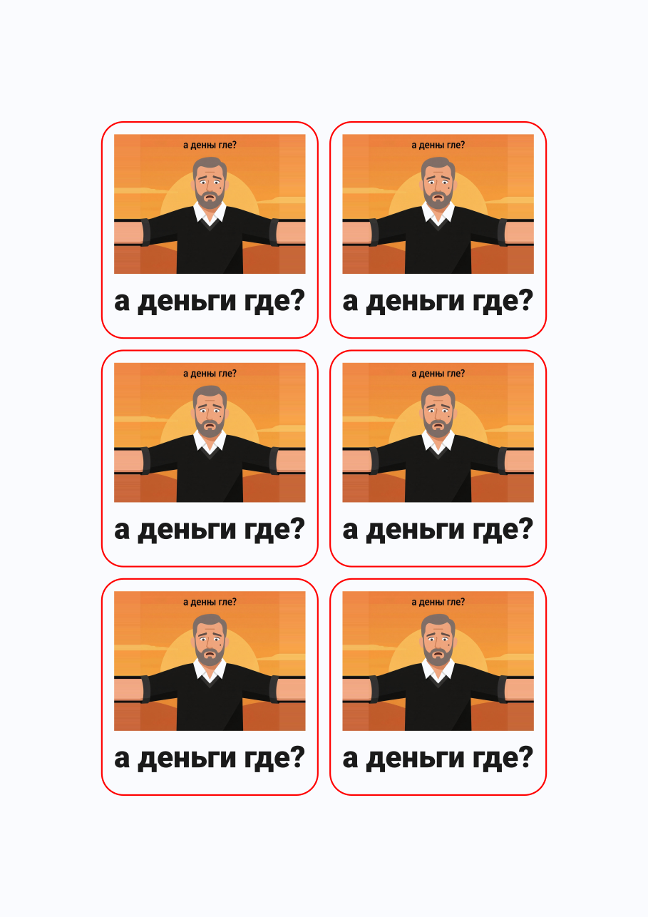 Стикерпак #28449