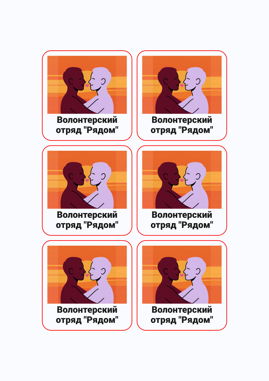 Стикерпак #34012