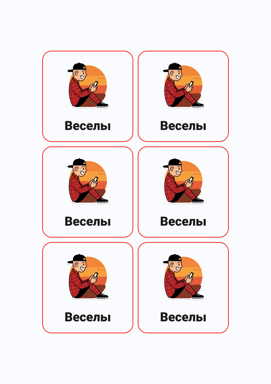 Стикерпак #38178