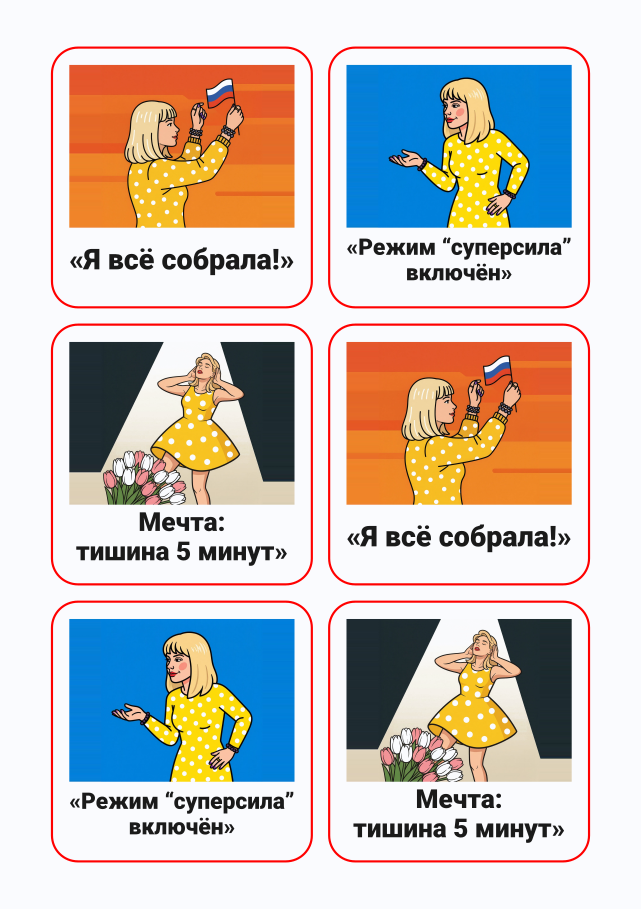 Стикерпак #123373