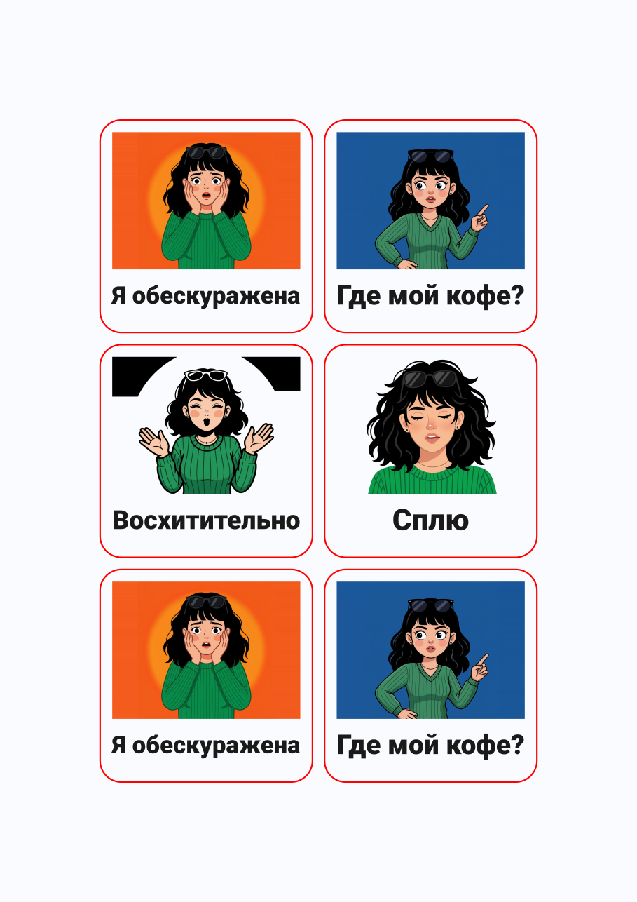 Стикерпак #138230