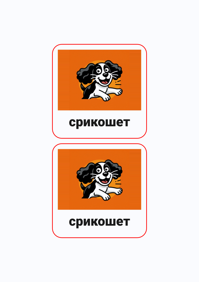 Стикерпак #193820