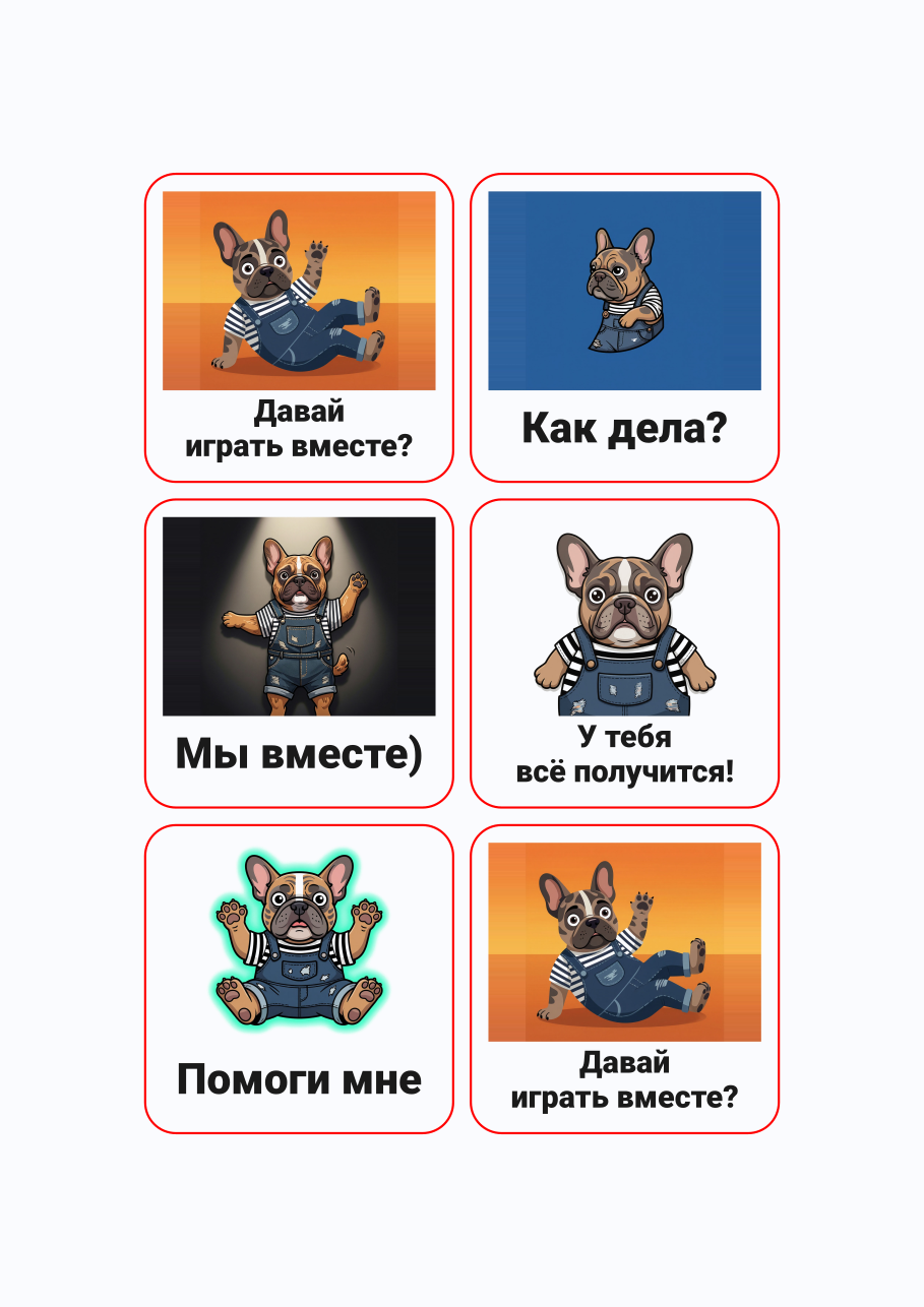 Стикерпак #205572
